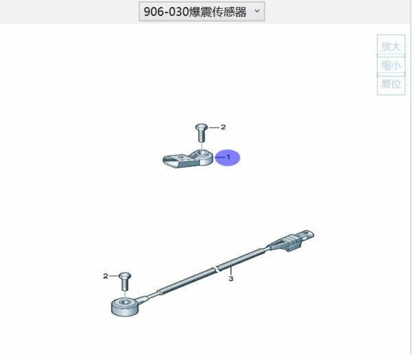 03C 905 377 Knock Sensor - Suitable for Audi Q6