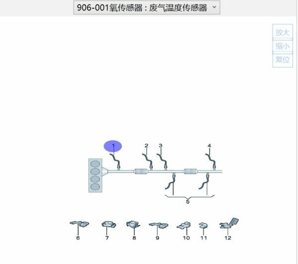 03H 906 262 AT Oxygen Sensor - Suitable for Audi Q6