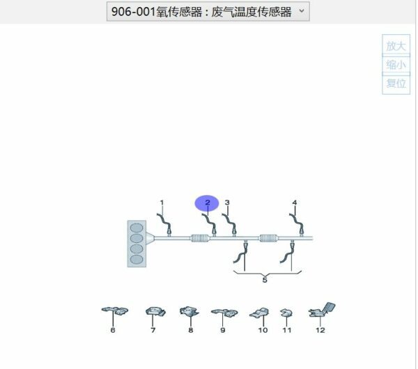 03H 906 262 BD Oxygen Sensor - Suitable for Audi Q6