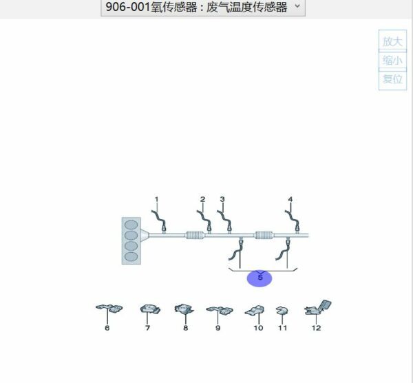 03H 919 519 B Exhaust Temperature Sensor - Suitable for Audi Q6