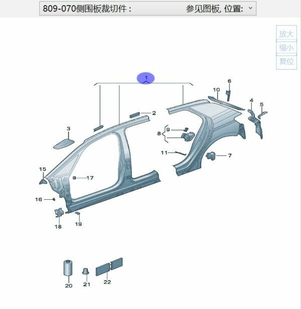 10D809605, 10D809606 Side Panels - Suitable for SAIC Volkswagen ID.3