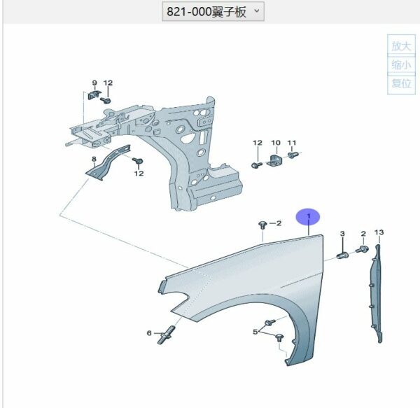 10D821021 Left Front Fender, 10D821022 Right Front Fender - Suitable for SAIC Volkswagen ID.3