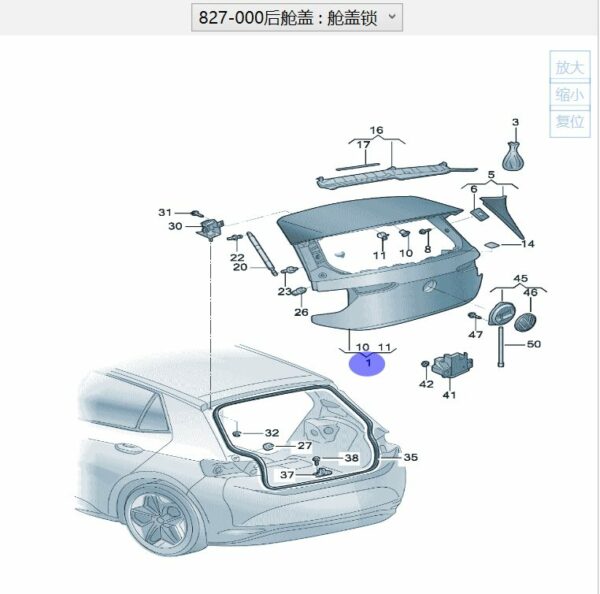 10D827021 Rear Trunk Lid - Suitable for SAIC Volkswagen ID.3