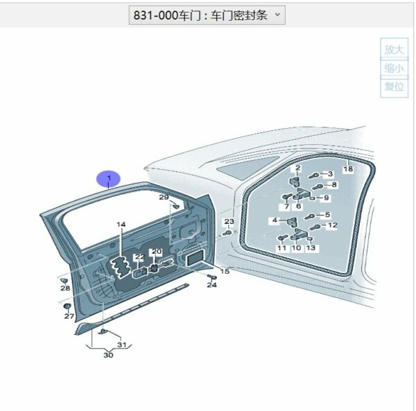 10D831055A Front Left, Front Right, Rear Left, Rear Right Doors - Suitable for SAIC Volkswagen ID.3