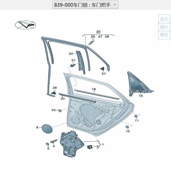 10D839461, 10D839462 Window Regulators - Suitable for SAIC Volkswagen ID.3