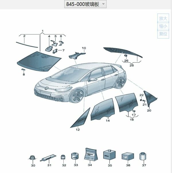 10D845011K Windshield and Door Glass - Suitable for SAIC Volkswagen ID.3