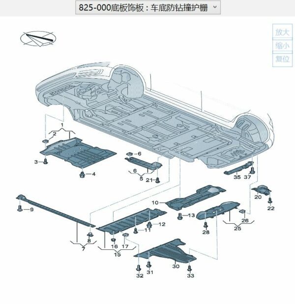 1EA825236C Underbody Trim Panel - Suitable for SAIC Volkswagen ID.3