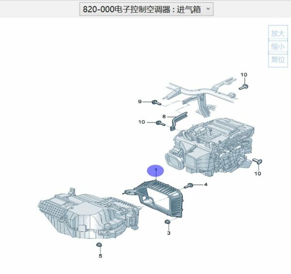 1ED260377 Air Duct - Suitable for SAIC Volkswagen ID.3