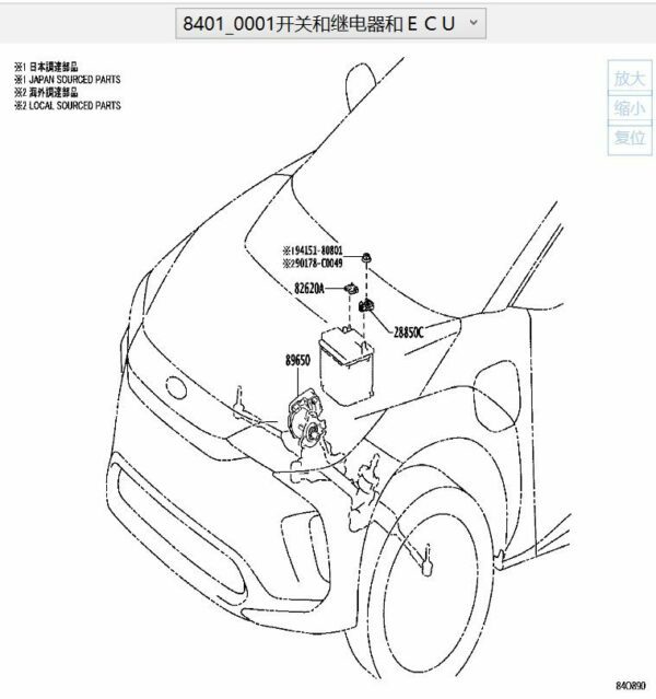 288500Z040 Battery Status Sensor Assembly - Suitable for Toyota BZ4X