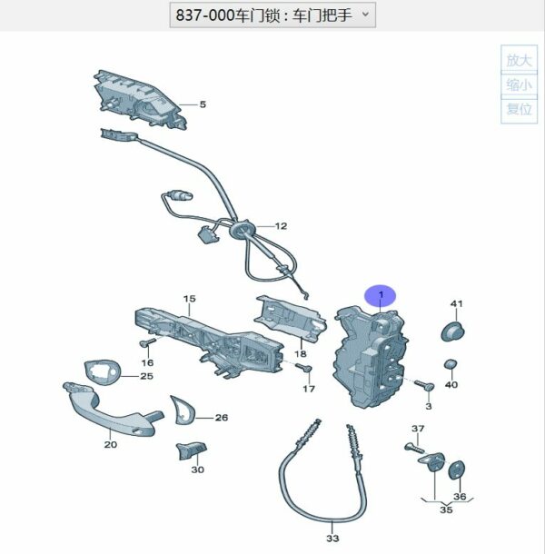 2GG837015A, 2GG837016A Door Lock Block - Suitable for SAIC Volkswagen ID.3