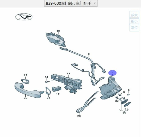 2GG839015A, 2GG839016A Door Lock Block Handle - Suitable for SAIC Volkswagen ID.3