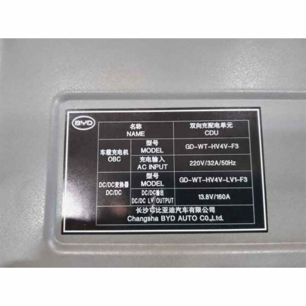 SA3EF-2142700A-D1 GD-WT-HV4V-F3 Charger - Suitable for BYD Song - Image 3