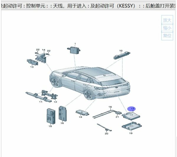 3G0 962 243 D Rear Trunk Lid Control Unit for Sensor-Controlled Tailgate Opening - Suitable for Audi Q6