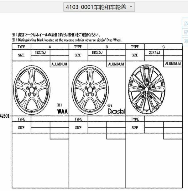 426110R480 Wheel Hub - Suitable for Toyota BZ4X