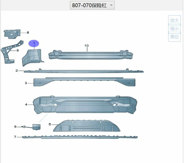 4CG 807 852 GRU Bumper Cover (Primed) - Suitable for Audi Q6