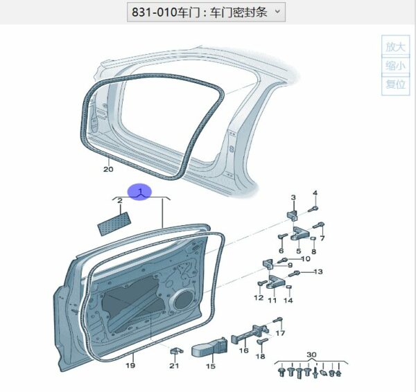 4CG 831 051 Door - Suitable for Audi Q6