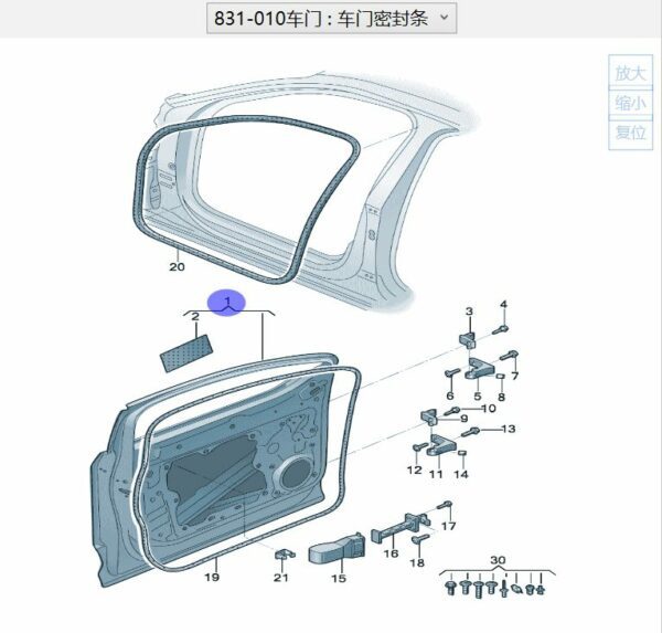 4CG 831 052 Door - Suitable for Audi Q6