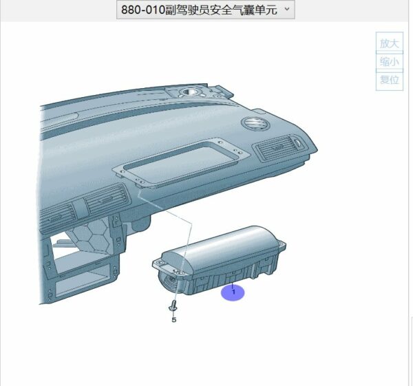 4CG 880 204 D Passenger Airbag Unit - Suitable for Audi Q6