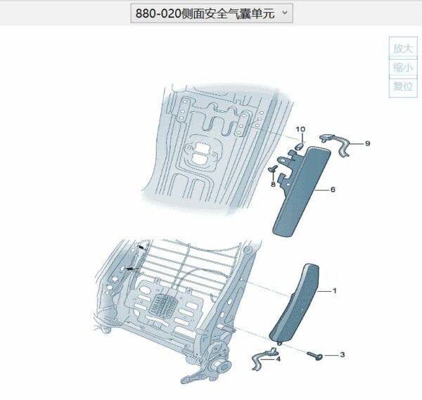 4CG 880 241 D Side Airbag Unit - Suitable for Audi Q6