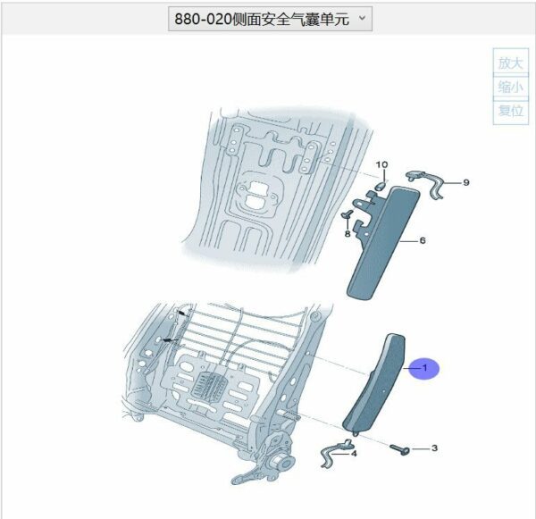 4CG 880 242 D Side Airbag Unit - Suitable for Audi Q6