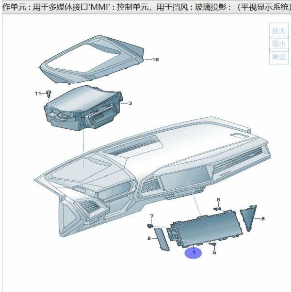 4CG 919 605 A Display and Control Unit with "Touch Screen" - Suitable for Audi Q6