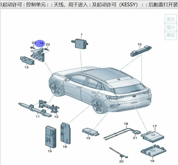 4CG 919 617 Control Unit for Windshield Projection (Heads-Up Display System) - Suitable for Audi Q6