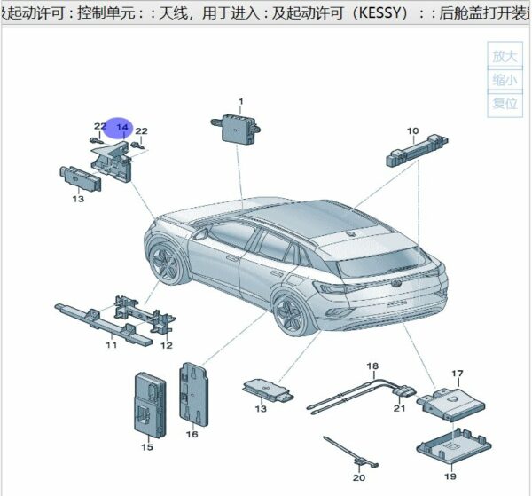 4CG 971 593 Cable Bracket - Suitable for Audi Q6