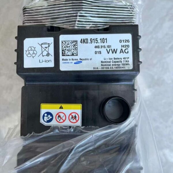 4K0915101N Battery - Suitable for Audi C8