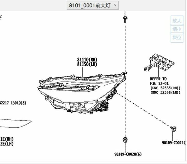 527030R901 Left Side Headlamp - Suitable for Toyota BZ4X