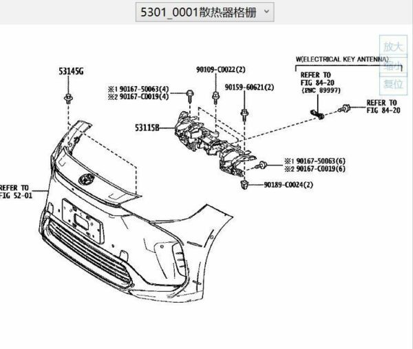 531150R060 Radiator Grille Support - Suitable for Toyota BZ4X