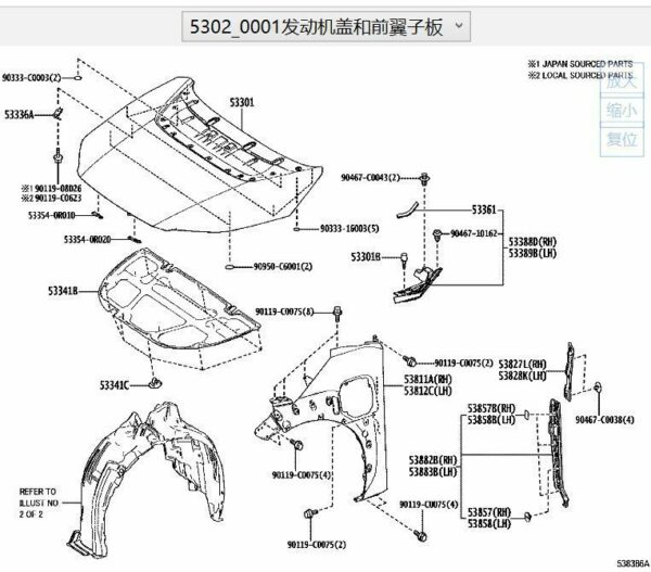 533010R120 Hood for Toyota BZX4