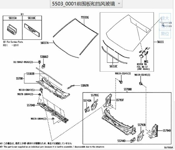 561010R340 Windshield - Suitable for Toyota BZ4X