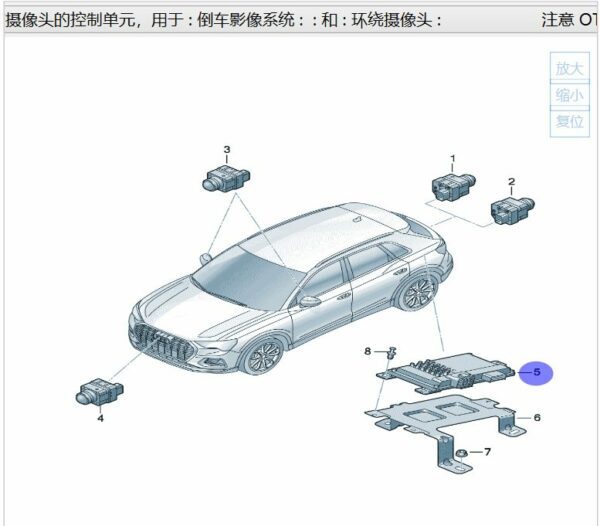 5WD 907 556 A Camera Control Unit D - Suitable for Audi Q6