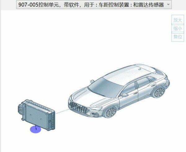 5WA907561 Radar Sensor - Suitable for Audi Q6