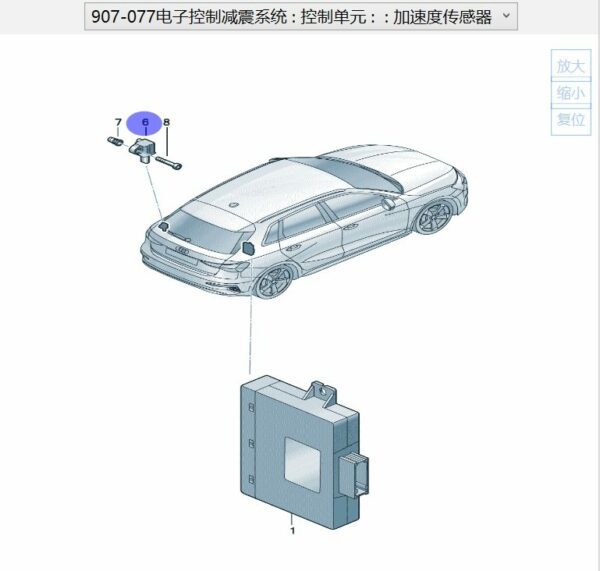 5WA907651 Acceleration Sensor - Suitable for Audi Q6