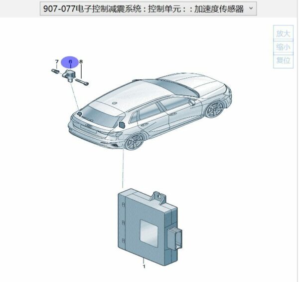 5WA907651A Acceleration Sensor - Suitable for Audi Q6