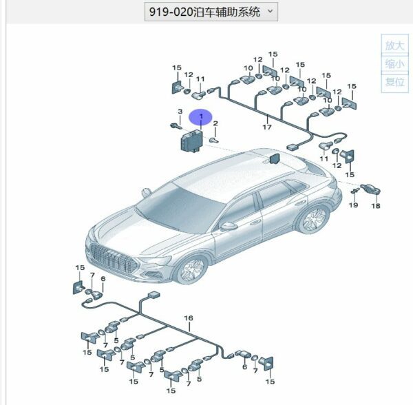 5WA919298B Parking System Control Unit - Suitable for Audi Q6