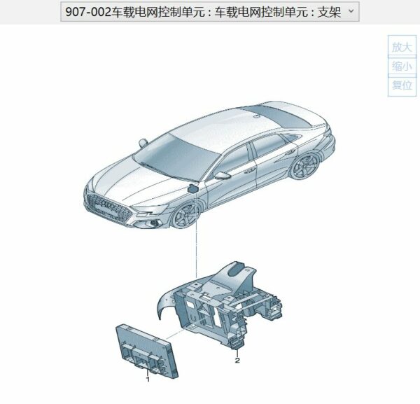 5WA937086AG Onboard Computer Control Unit - Suitable for Audi Q6