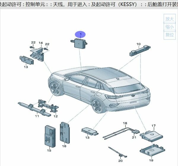 5WA959436J Entry and Start Authorization Control Unit - Suitable for Audi Q6