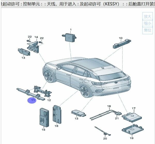 5WA962131 Antenna - Suitable for Audi Q6