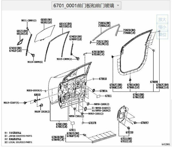 670010R140 Right Front Door - Suitable for Toyota BZ4X