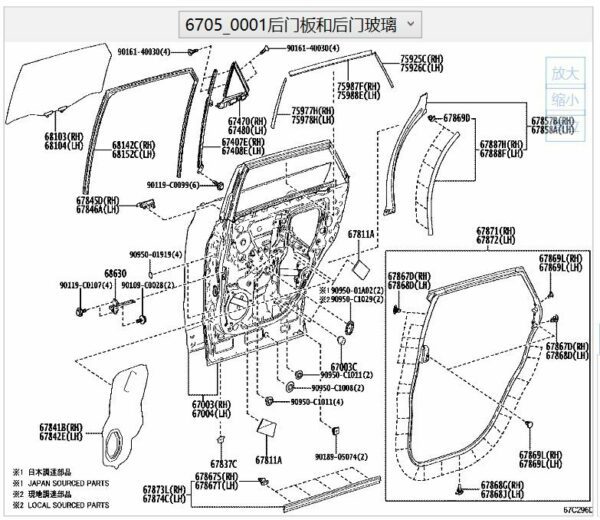 670030R170 Right Rear Door - Suitable for Toyota BZ4X