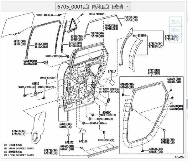 670040R170 Left Rear Door - Suitable for Toyota BZ4X