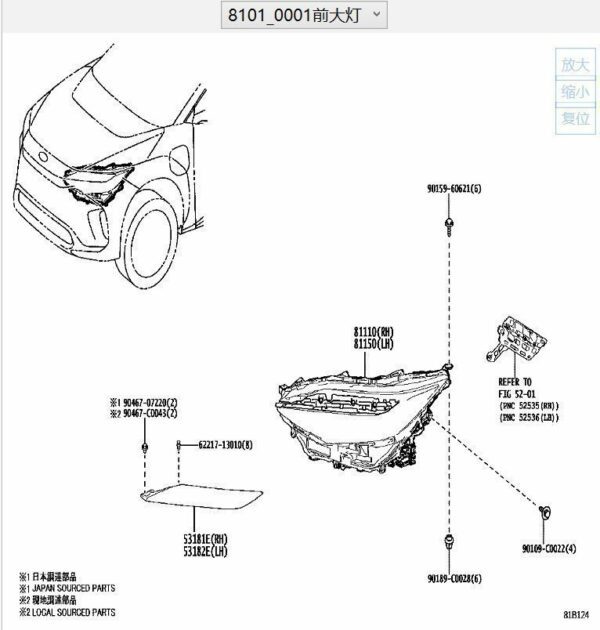 811100R290 Headlamp - Suitable for Toyota BZ4X