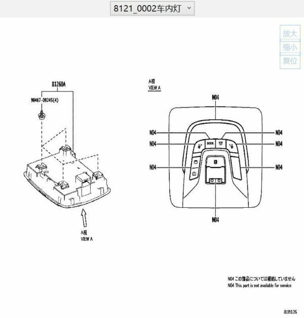 812600R140C0 Reading Light Assembly - Suitable for Toyota BZ4X