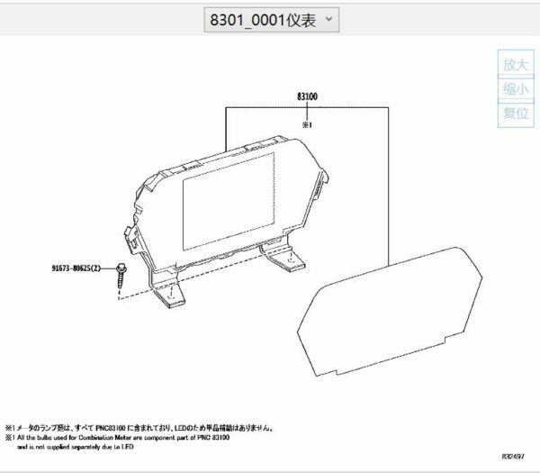 838000RA70 Instrument Cluster - Suitable for Toyota BZ4X