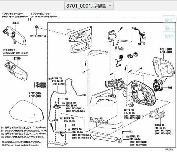 879100R420 Right Side Exterior Rearview Mirror Assembly - Suitable for Toyota BZ4X