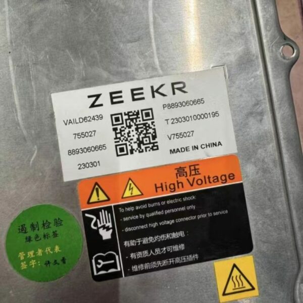 8893060665 Charger - Suitable for ZEEKR