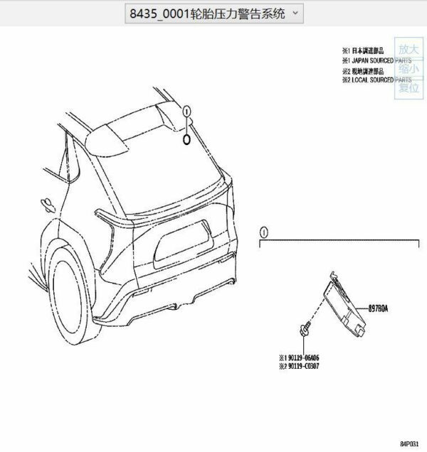 897B00R080 Electronic Key and Tire Pressure Monitoring System Receiver Assembly - Suitable for Toyota BZ4X