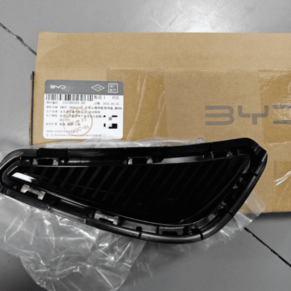 EM2E-2803121C Front Bumper Left Side Mesh Trim Panel - Suitable for BYD Dolphin